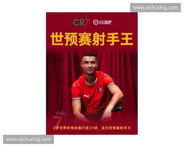 从天才少年到不灭传奇C罗世界杯征战之路的荣耀与遗憾