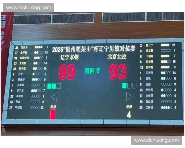 劲爆体育在线直播全程热血呈现畅享精彩赛事尽在掌中观看