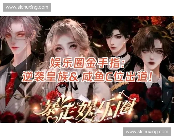 天赋异禀的电竞天才逆风崛起以智慧与热血谱写荣耀传奇