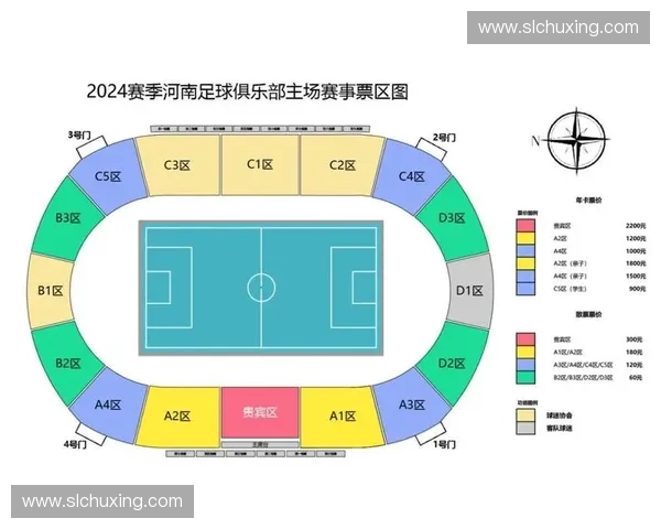 建业足球赛程表全面解读及球队全年比赛时间规划深度指南详细版