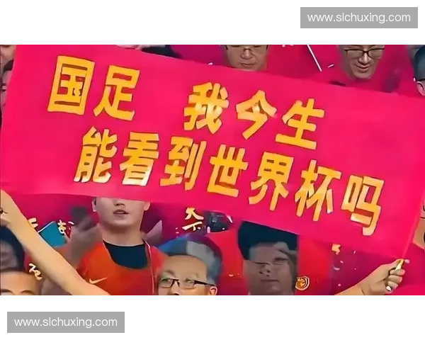 中国足球首次进军世界杯的历史时刻发生在哪一年